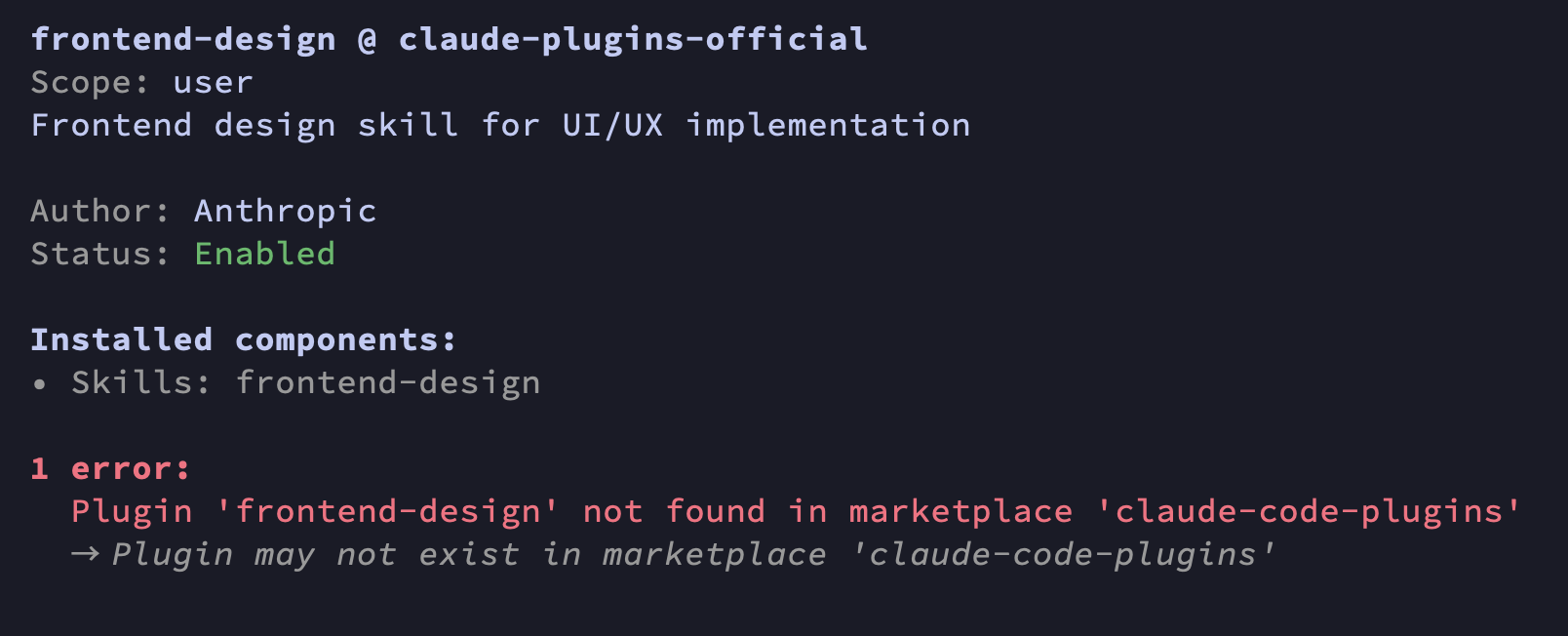 プラグイン競合エラーの画面